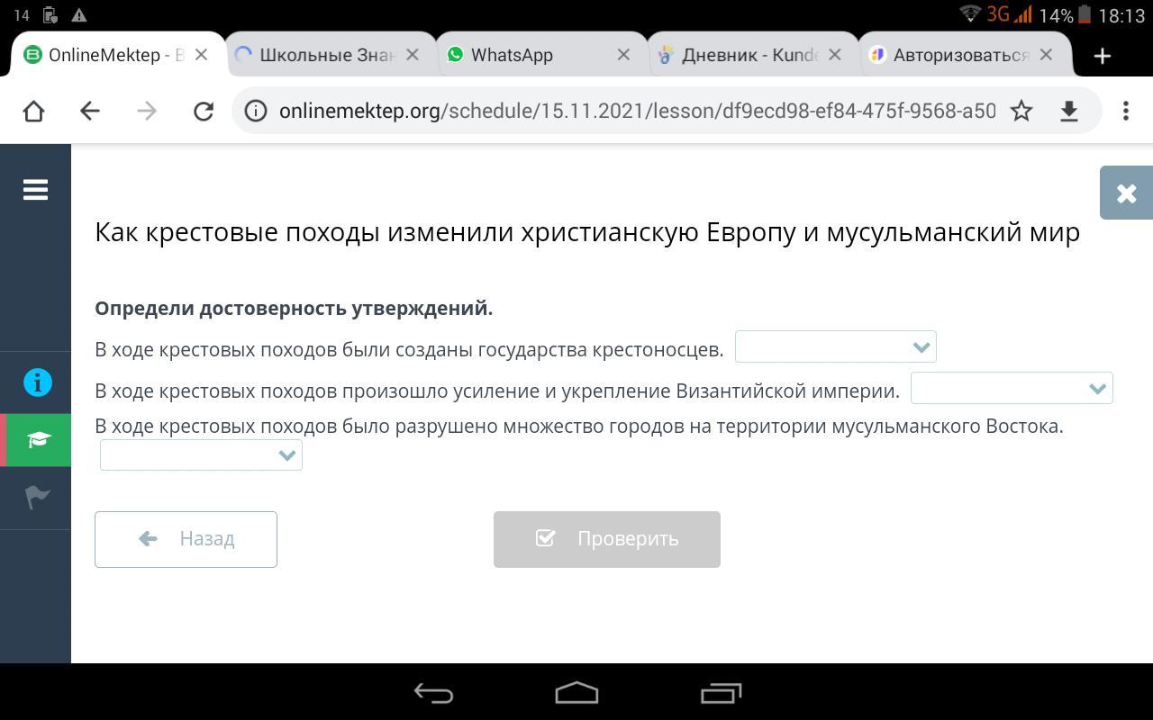 Определить достоверность утверждений. Определить достоверность утверждений