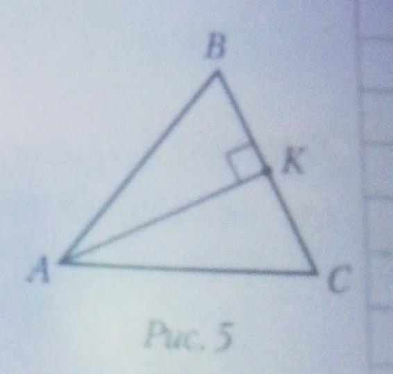 На рисунке углы akb и dkc равны. ABC треугольник AC=6 DB=5 CB=X. Угол AKB. Найти углы треугольника ABC рис 4.43. 27