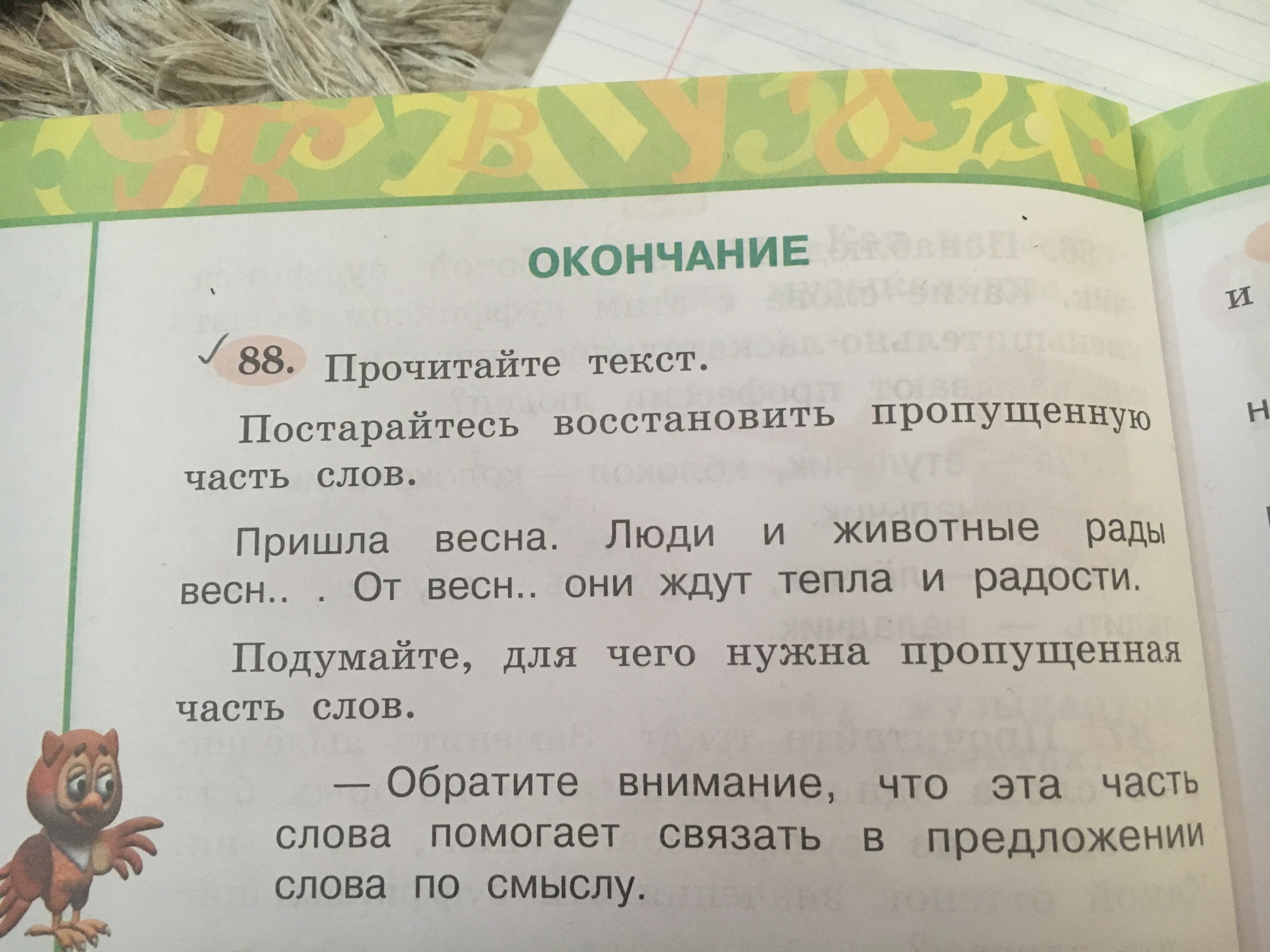 Найдите долю пастбищ в молдавии восстановите пропущенное