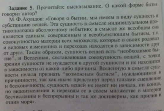 Какие на взгляд автора второго текста полезные. Прочитайте высказывание. Прочитай приведенные ниже высказывания. Прочитайь евысказывания а.с. Постсоветские афоризмы читать.