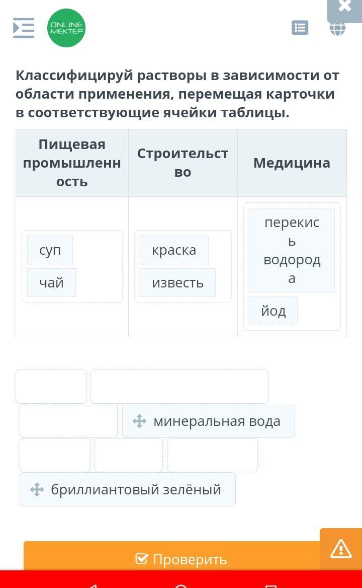 Как эпоха Возрождения изменила развитие искусства? Урок 1 Распредели указанные п