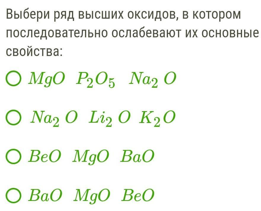 Изменяющийся 7