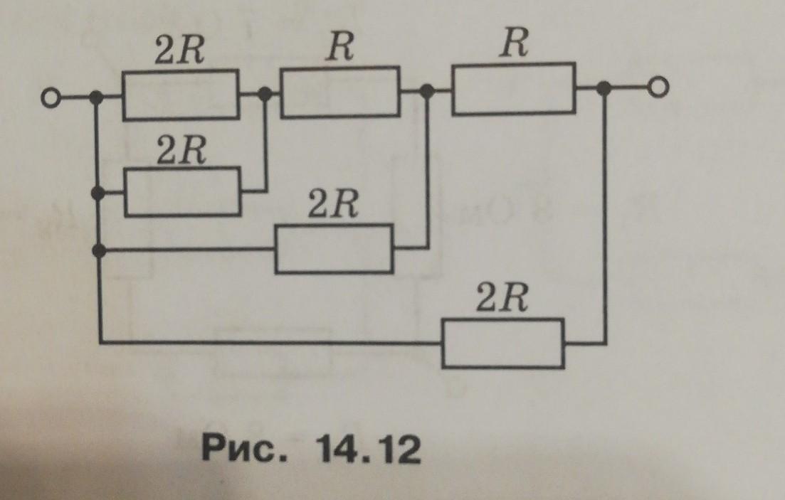 На рисунке 1 изображена схема электрической цепи. Резистор в цепи школьный. Каково общее сопротивление цепи представленной на рисунке 16. На рис 30 изображена схема электрической цепи. На рисунке 125 изображена схема электрической цепи.