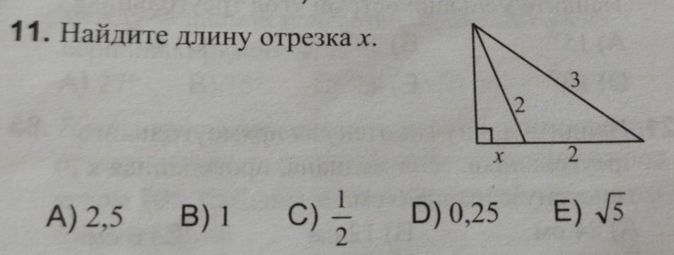 193 вычислите. 193 вычислите