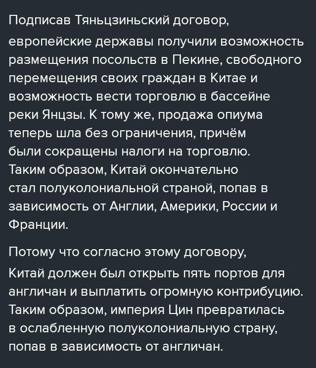 Причины позволившие японии не стать полуколонией