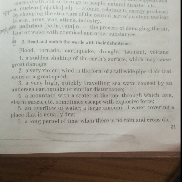 Английский 8 класс страница 21