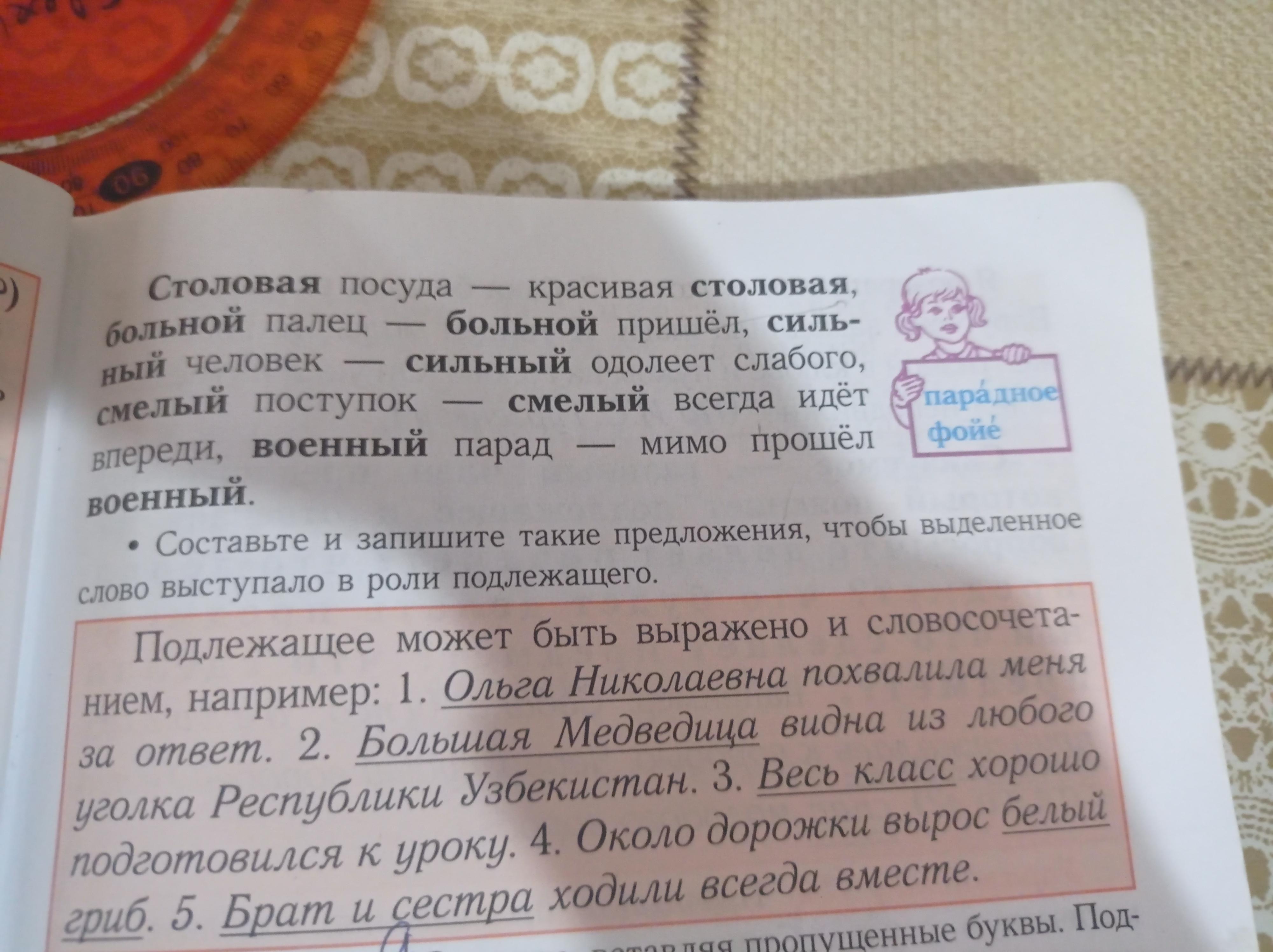 Через сутки машина нагружена кресло качалка довольно жарко