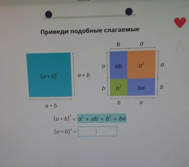 Чему равны площади фигур учи. Чему равны площади фигур. Чему равны стороны квадрата. Чему равны стороны квадрата учи ру. Чему равны площади квадратов учи ру.