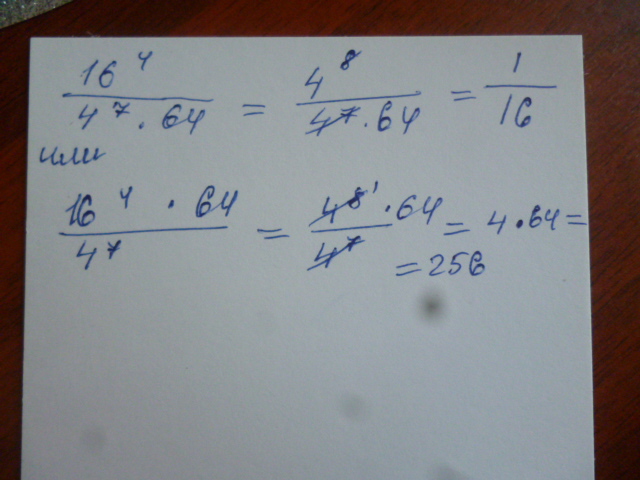 2 в 64 степени. Вычислите log 27. Вычислить теоретический размер файла xcf. Вычислить 64. Вычислить 64 в степени 1/2.