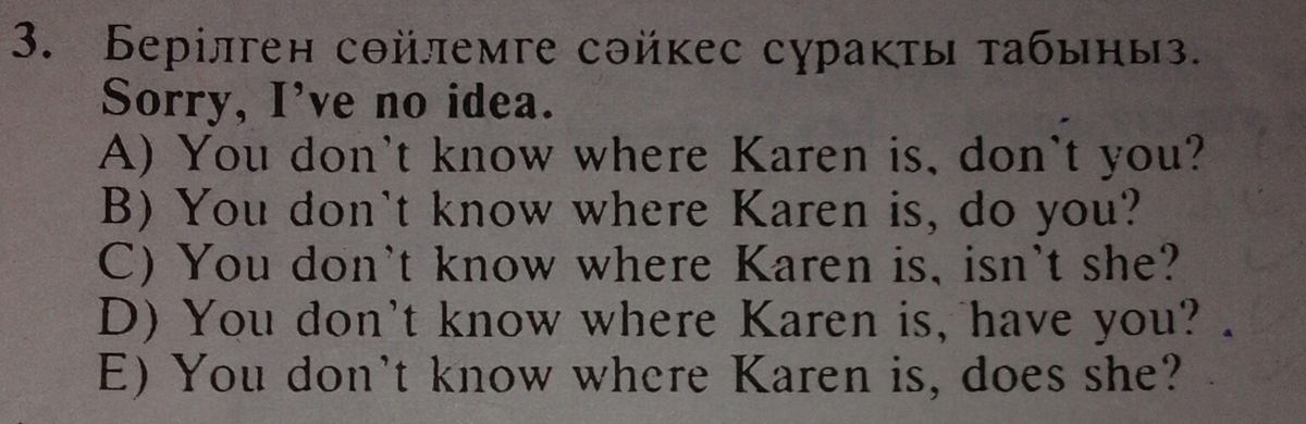 We are writing a dictation. Задайте специальный вопрос she is writing a Dictation. 6 Класс английский язык Dictation 5. Английский язык 6 класс диктант 1 Баранова get ready write Dictation 1. Английский язык 6 класс диктант 1 Баранова get ready write Dictation 1 a Wooden building.