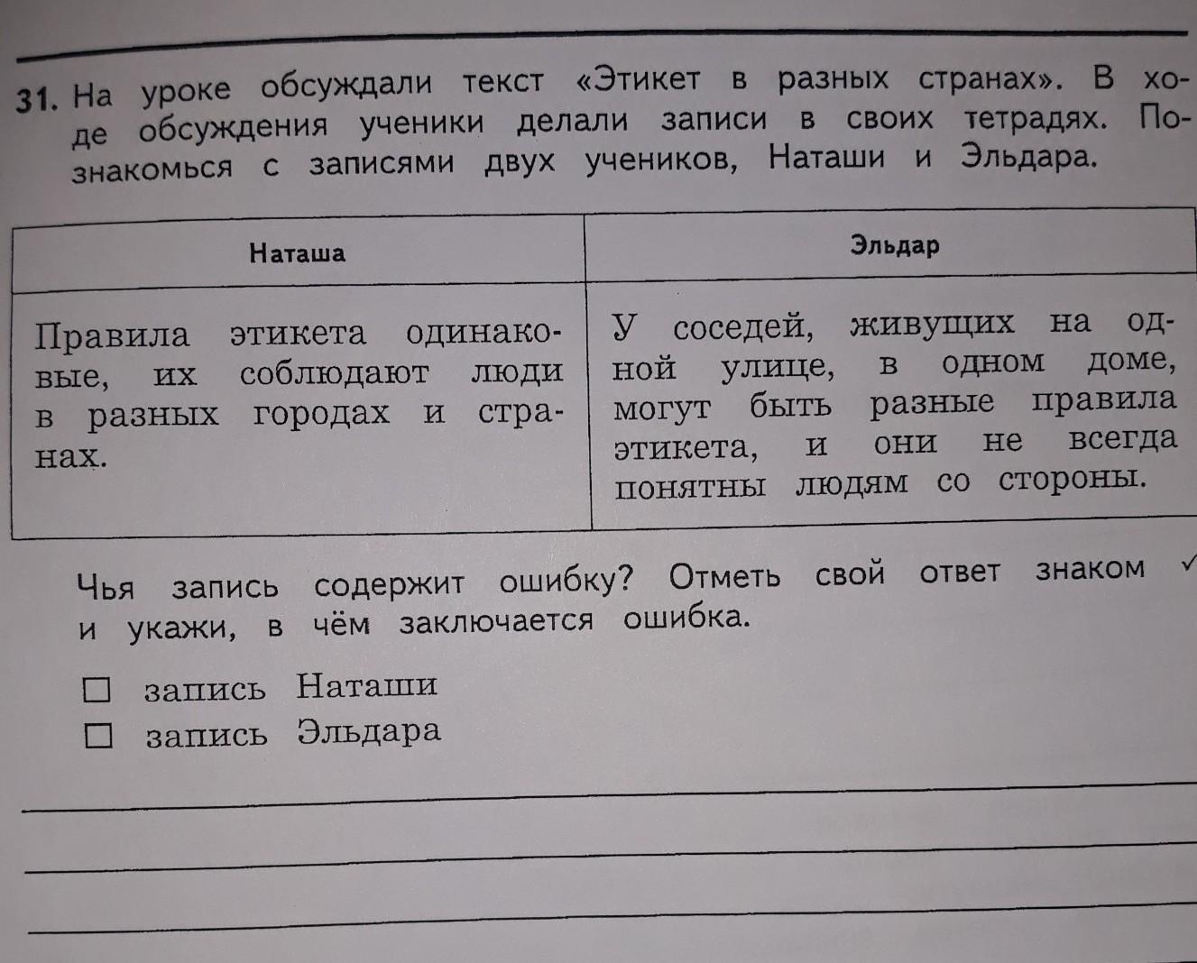 Порой восточный краснобай здесь развивал свои тетради