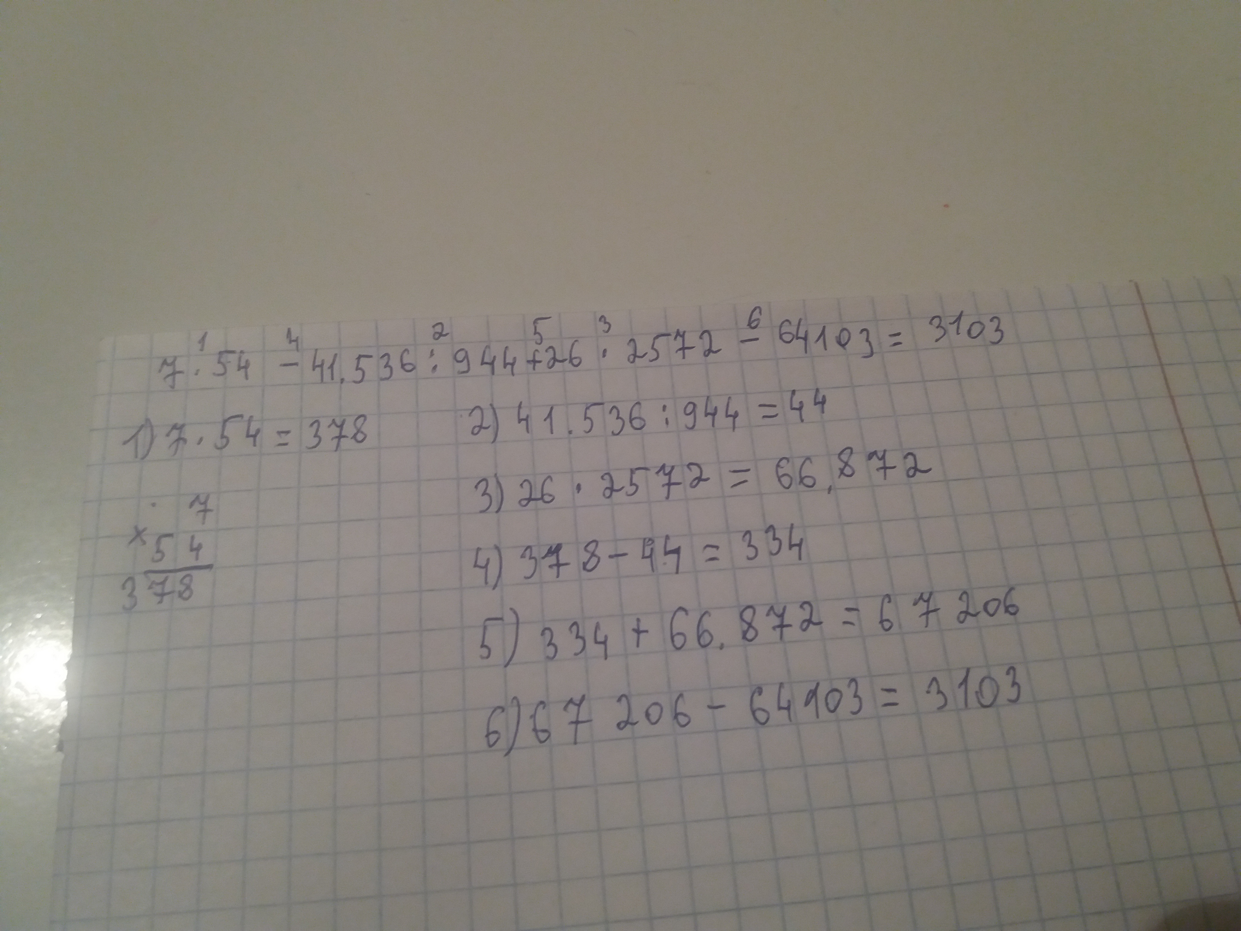 5076 108 столбиком. 2572 26 в столбик. 47 26 столбиком. 156 разделить на 26 столбиком. 7·54-41536:944+26·2572-67103 решение.