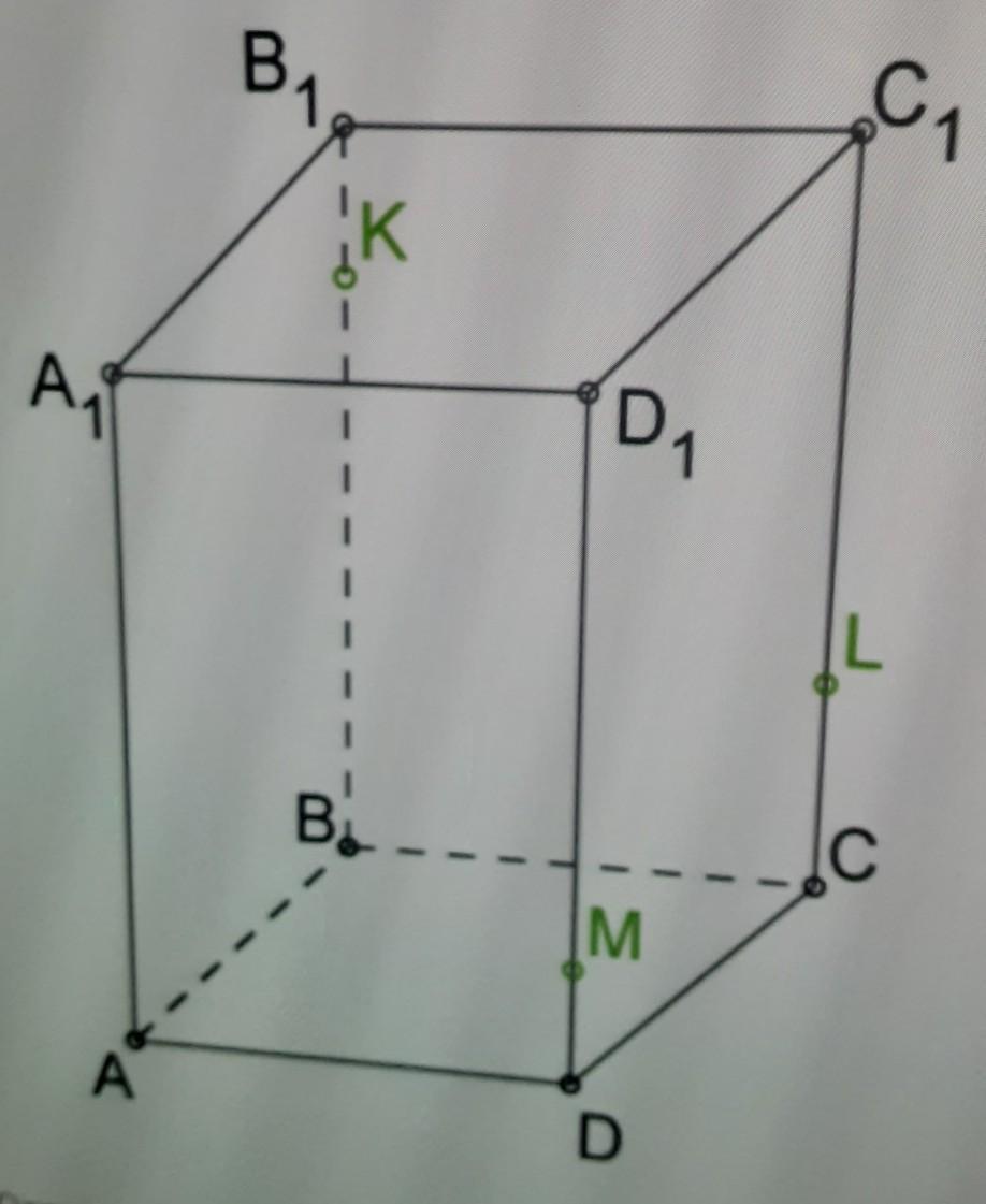 Нарисуй прямую пересечения нижнего основания параллелепипеда с плоскостью которая содержит точки и