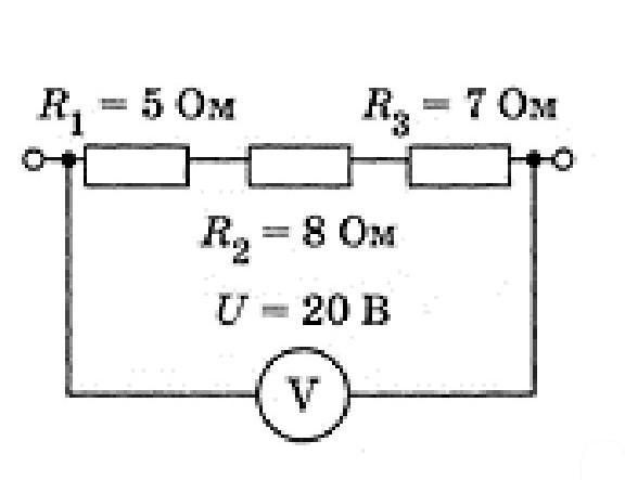 Исследуется электрическая цепь собранная по схеме представленной на рисунке определите формулы егэ