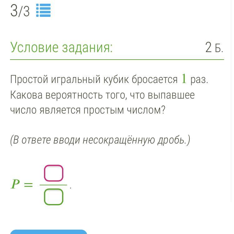 В коробке находятся 8 мячиков желтого цвета