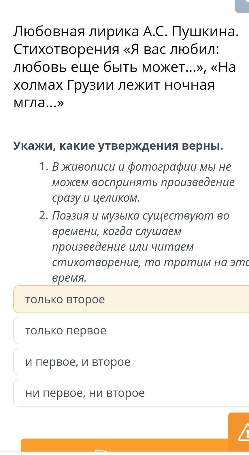 Дубровский вышел из комнаты сел в коляску и поскакал