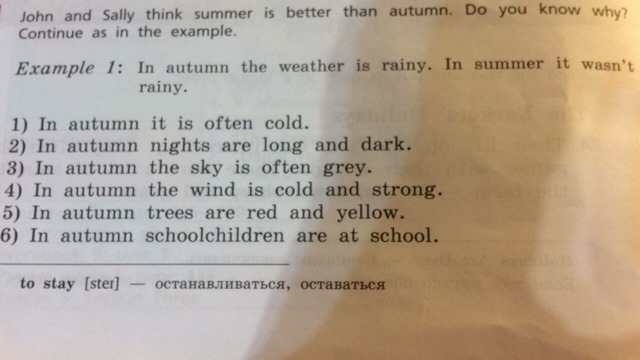 John is than you. As in the example. Summer is better than autumn. Why do you продолжить вопрос. Summer is the best than autumn..