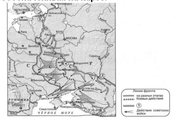 Территория с городом обозначенным на схеме цифрой 3 вошла в состав ссср в 1940 город