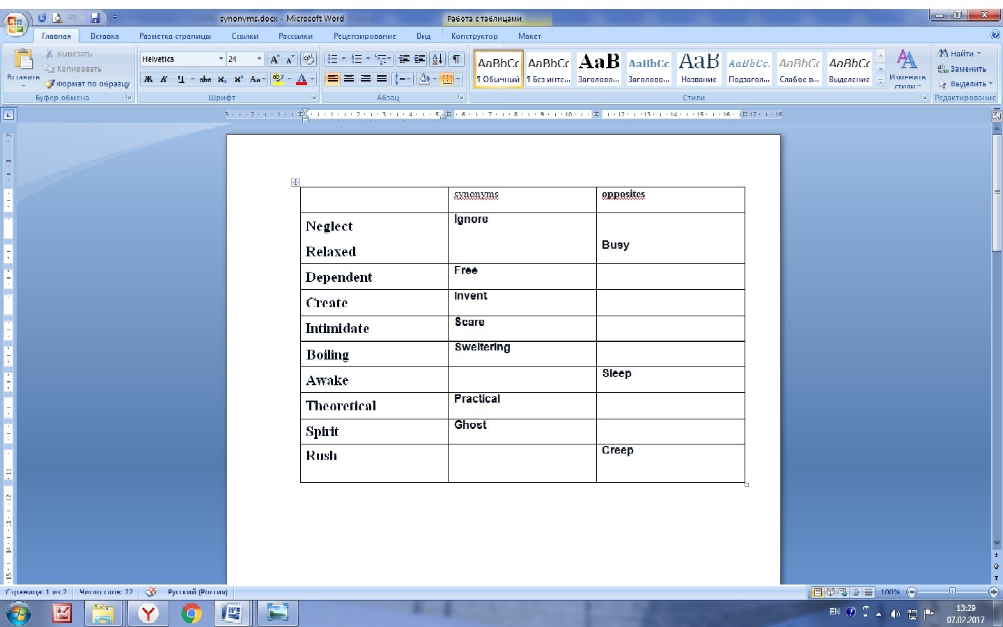 Find synonyms in the texts. Find synonyms in the texts