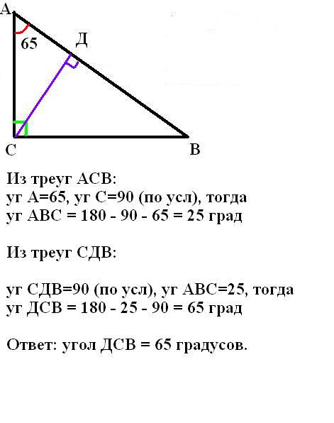 В прямоугольном треугольнике авс проведена