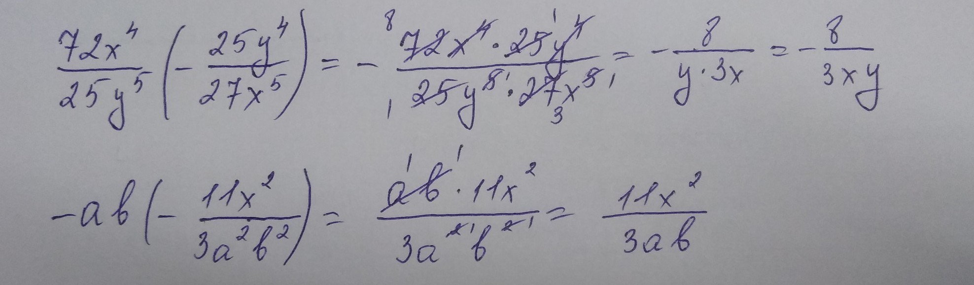 27 умножить на 25. (1,87+1,955):0,85-(3*1,75-2,5)*1,62 Столбиком. (1,87 + 1,955) : 0,85 - (3×1,75 - 2,5) × 1,62 решение. 26*(Х+427)=15756. 5 · Х – 24) : 3 + 18 = 25.