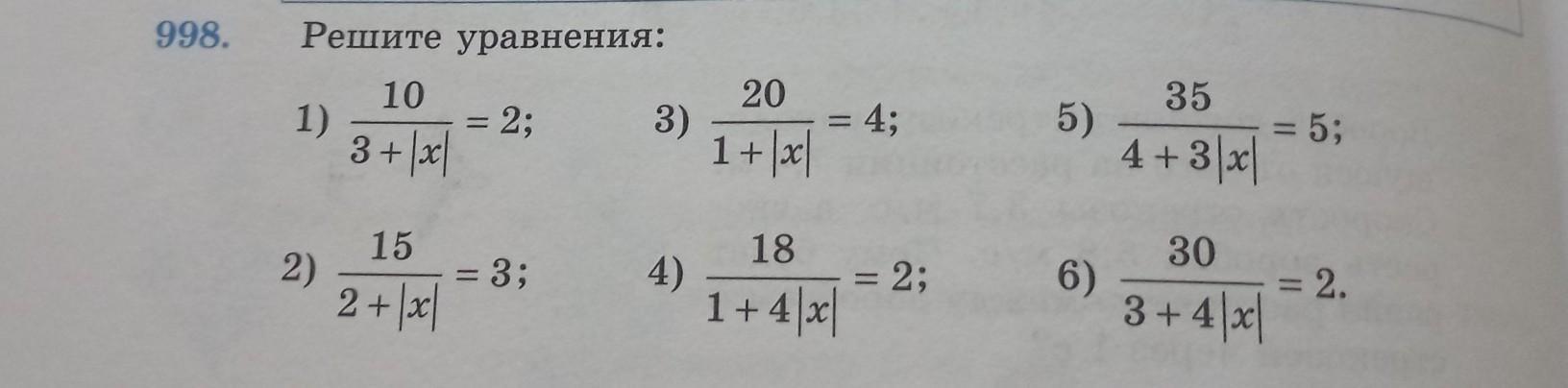 Реши уравнения 48 x 12