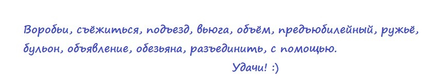 Инъекция объем вьюга согнуть войти подошел прикроватный привыкнуть