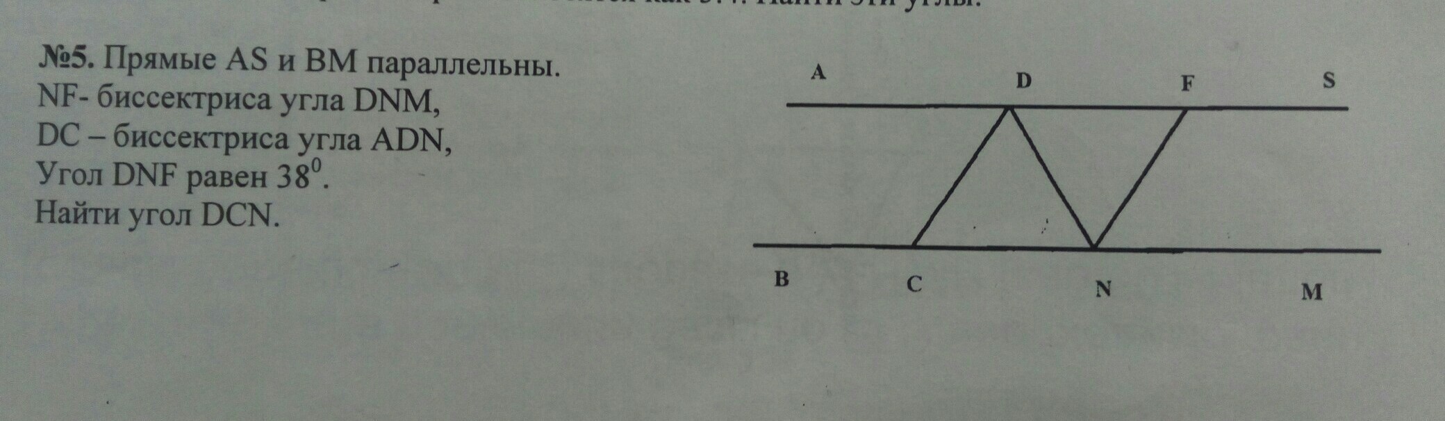 На рисунке нп параллельна бд мб биссектриса угла нмс сп биссектриса угла мсд