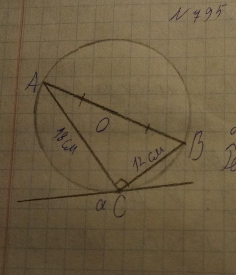 Угол acb 60 тогда на рисунке ab