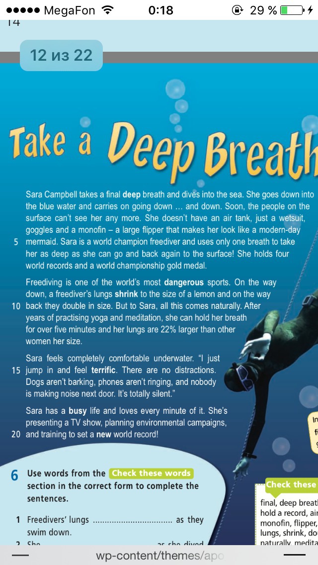 Shame on me catch your breath перевод. Take a Deep Breath текст. Перевод текста take a Deep Breath. Sara Campbell takes a Final Deep Breath and dives into the Sea. Take a Deep Breath перевод текста Starlight.