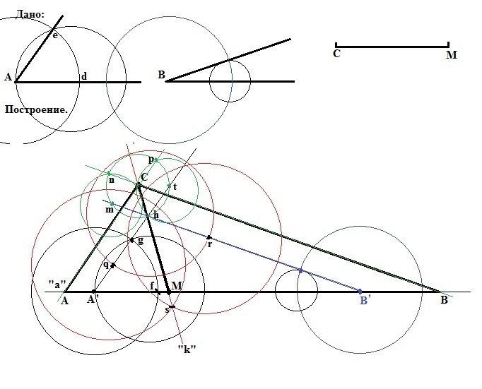 Постройте треугольник по двум углам. Построение треугольника по двум углам и биссектрисе. Построить треугольник по 2 углам и биссектрисе. Как построить треугольник по 2 углам и биссектрисе с помощью циркуля. Треугольник с 3 биссектрисами с помощью циркуля.
