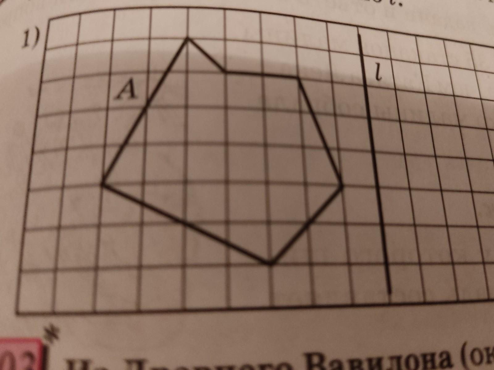 Найти площадь фигуры по клеточкам