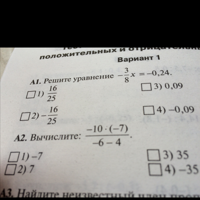Вычислите 14 34 59 ответ Вычислите 14 34 59 ответ