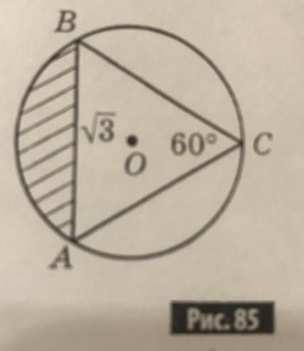 На рисунке 85