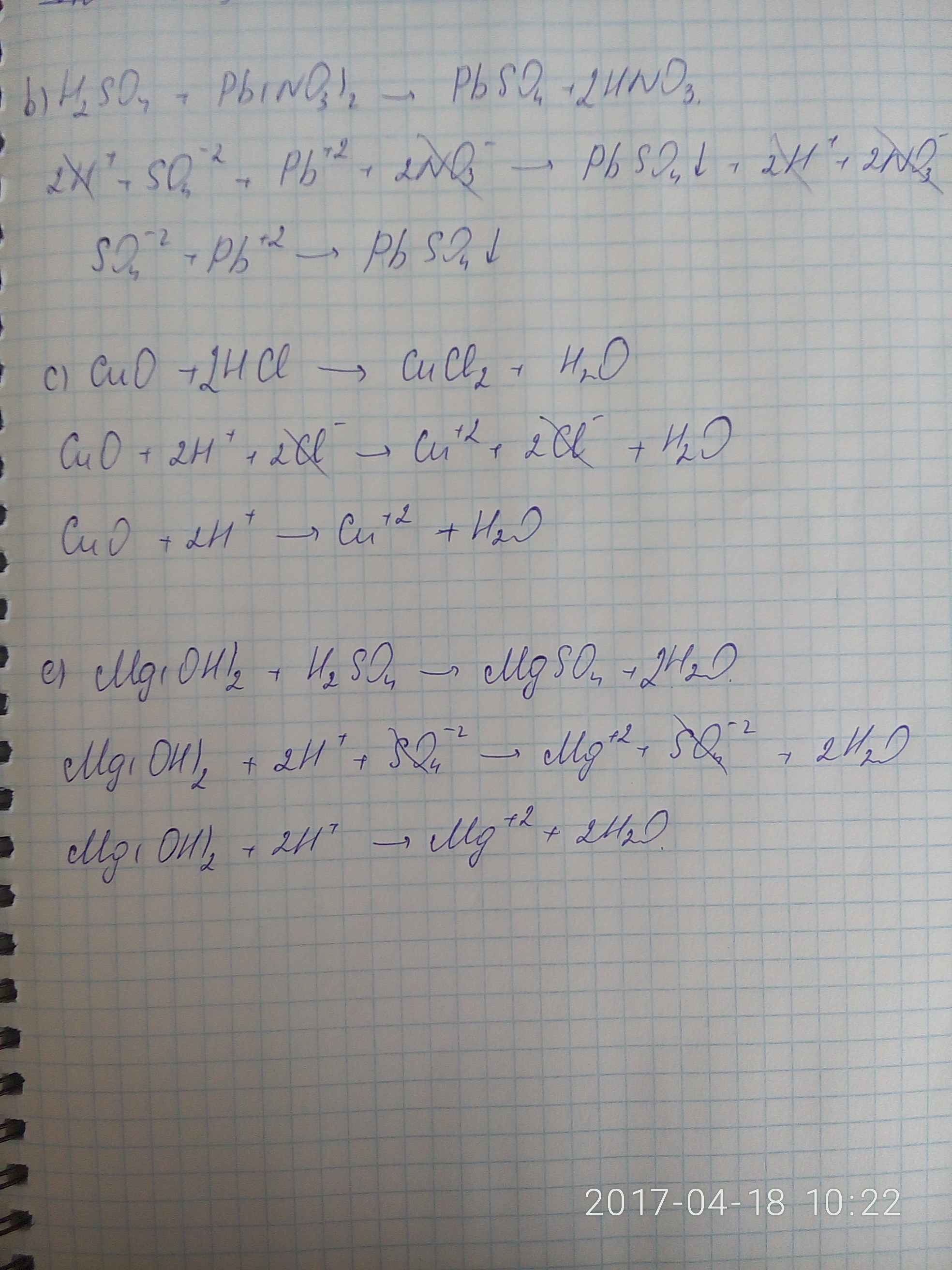 MgCl2 + HNO3 = Mg(NO3)2 + HCl - Chemical Equation Balancer