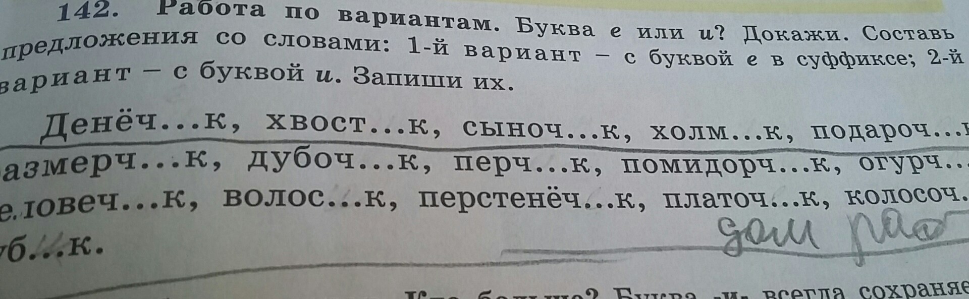 Число 702366 составные докажите это утверждение. Число 702366 составные докажите это утверждение