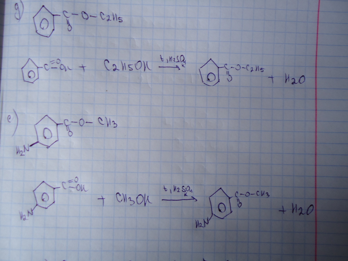 Задана следующая схема превращений веществ c2h5oh c6h5cooc2h5 c6h5cooh