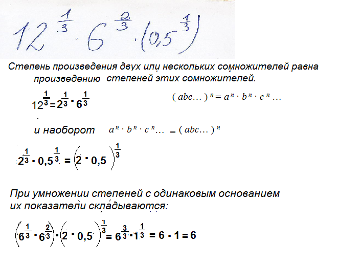 Показатели складываются