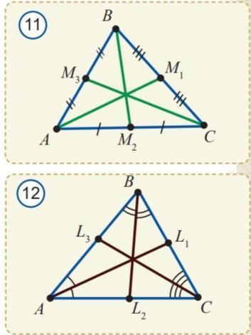 Медиана равностороннего треугольника. Начертить в тетради произвольный треугольник и построить его медианы. Биссектриса равностороннего треугольника. Медиана треугольника 7 класс. Равносторонний треугольник и его медианы.