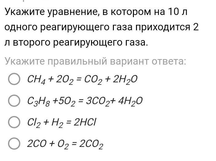 Химия 8 класс решать