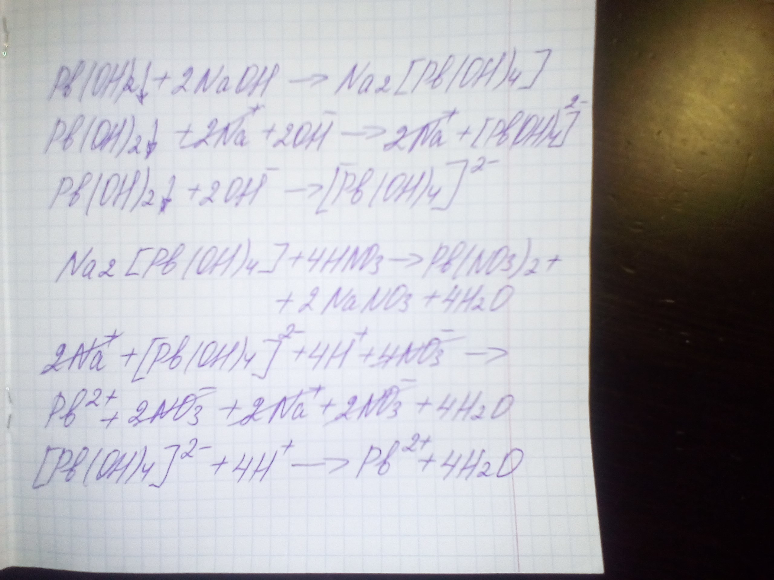 Осуществите превращения pb no3 2 no2. Na2[PB(Oh)4]. Na2 PB Oh 4 цвет. PBS+PBO = PB so2. Восстановите цепочку превращений PBO PB PBS.