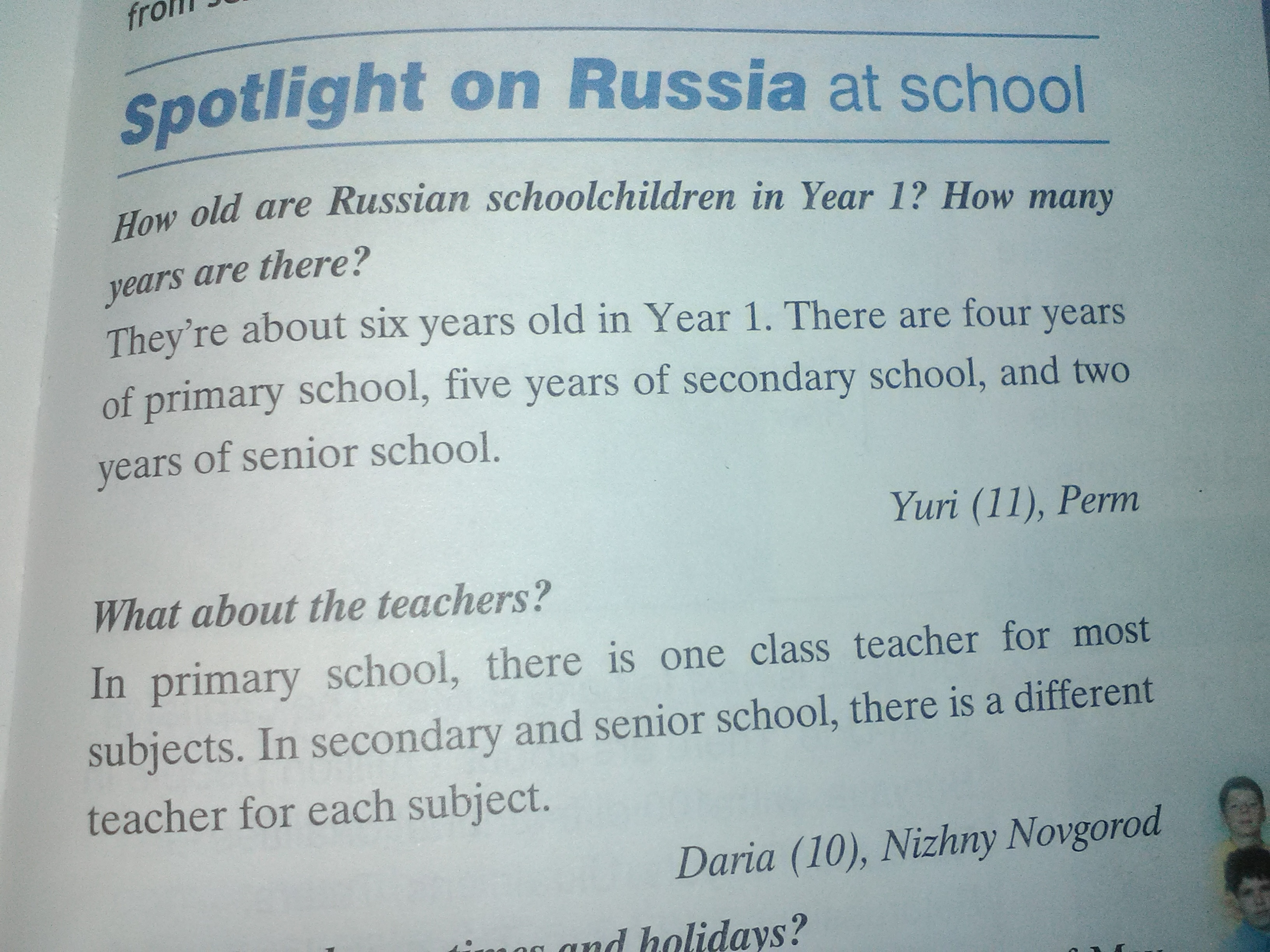 List of subjects at secondary School in Russian.