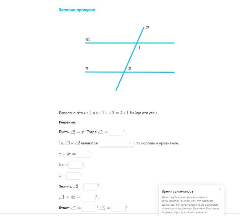 Известно что m. Slope Worksheets. Find the slope the x-Axis. Graphing equations perpendicular. Algebra perpendicular slope exercises.