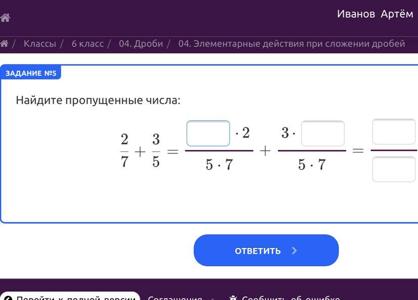 Пример а 5 20