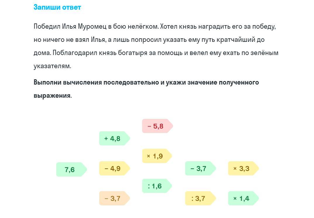 Сколько осталось времени до 25 апреля