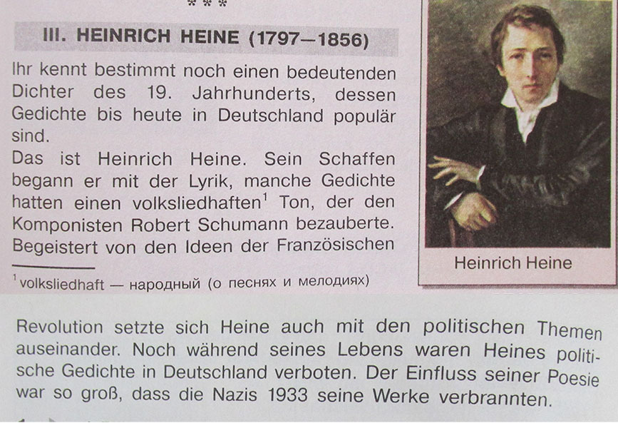 Перевод текста meine. Text 19 das 21 Jahrhundert das Informationszeitalter vom Sprechfunk zum Handy перевод текста.