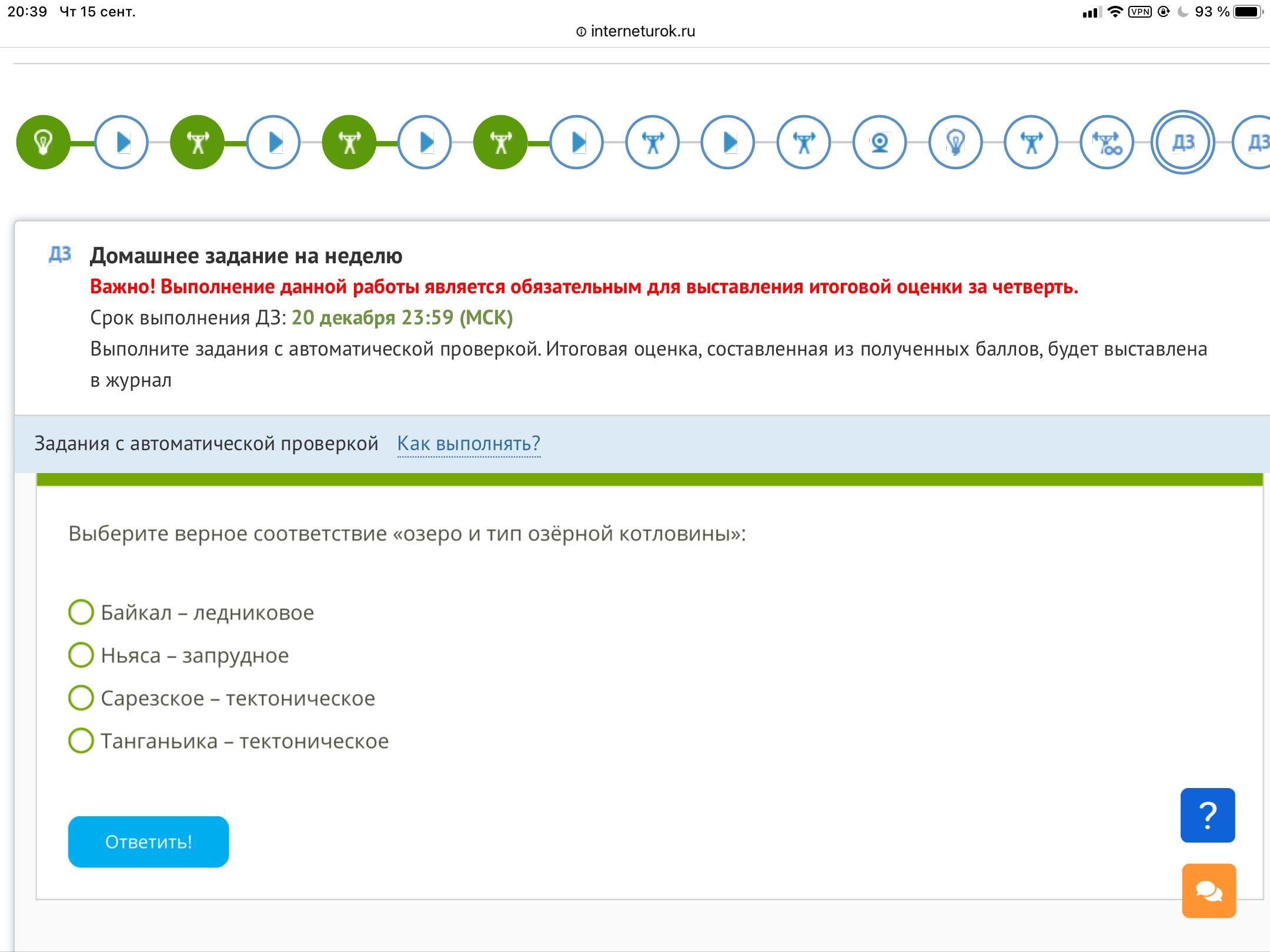 за последнее время в вашей сети было слишком много безуспешных стим сколько фото 70