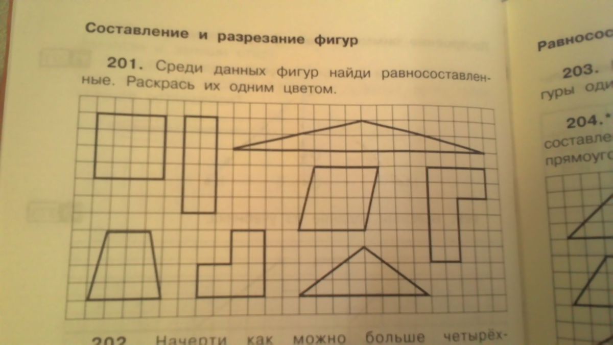 Среди фигур изображенных на рисунке найдите все пирамиды