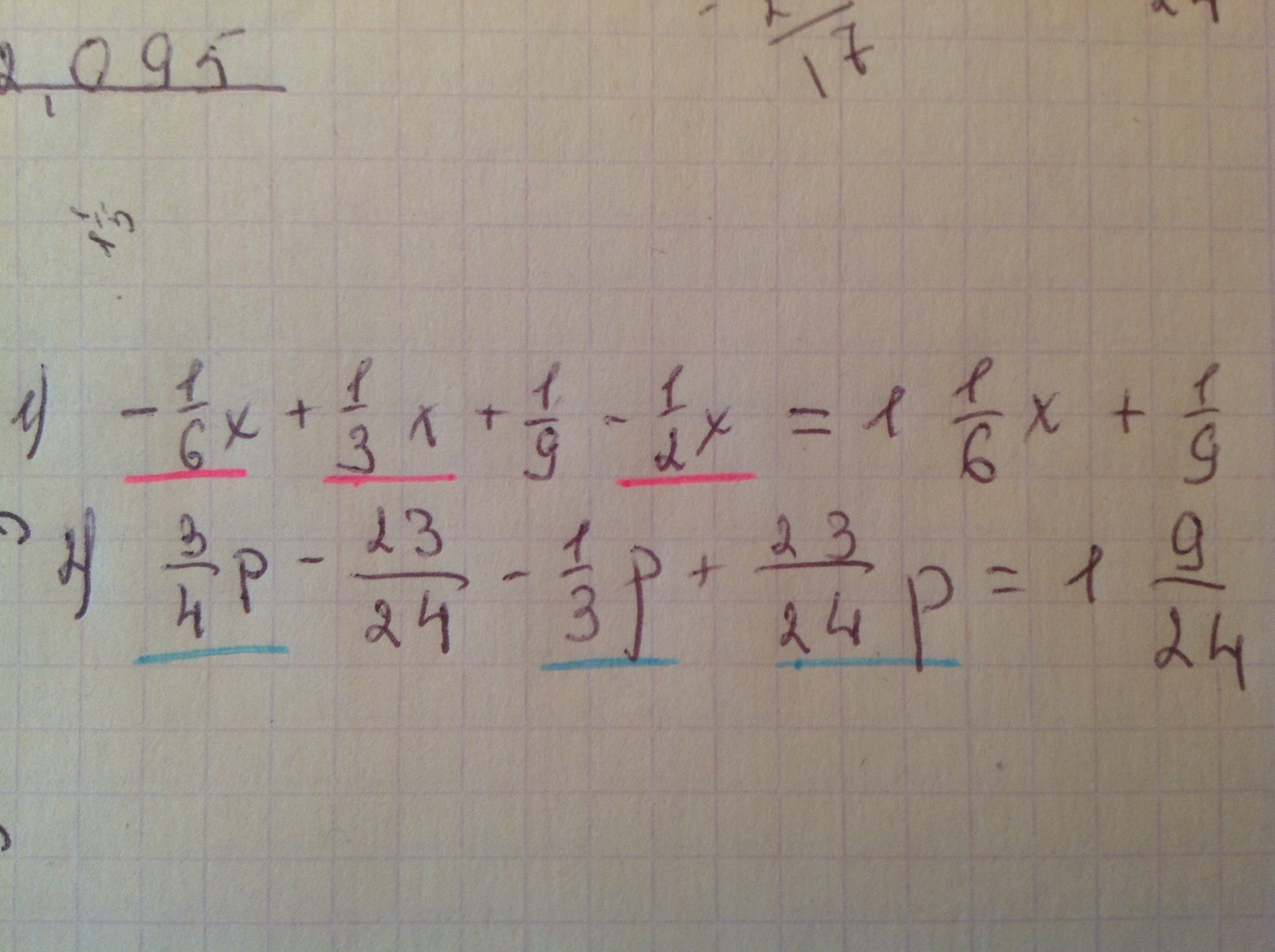 Приведите подобные слагаемые 1 3x 2x. Приведите подобные слагаемые - 1/6x + 1/3x + 1/9x - 1/2x. Приведите подобные 3x+2x+6x. Приведите подобные слагаемые 4x+6-x. Приведите подобные слагаемые 4x-6x-2x+12-11.