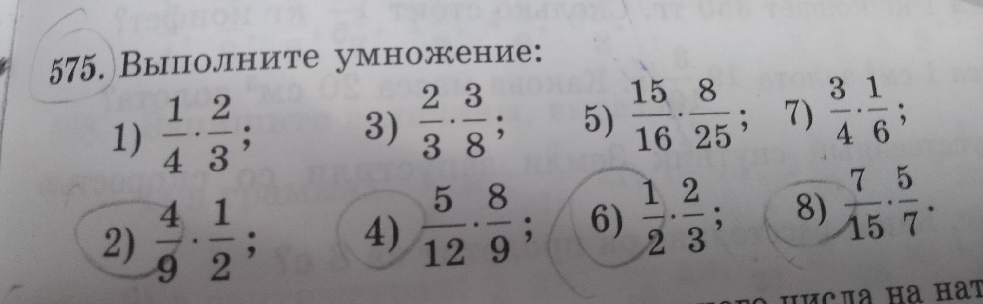 Ответы: Решите пример 5целых 5/6:(-3/10-13/15)+2 умножить на 2 целых 4/9.Помогит